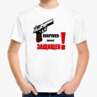 Детская футболка