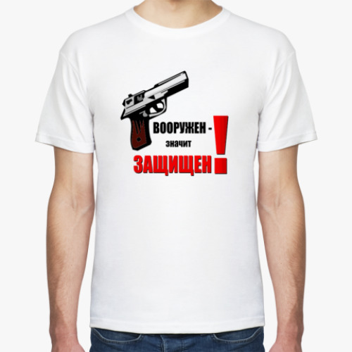 Футболка с принтом Оружие