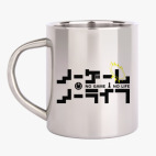 Кружка металлическая