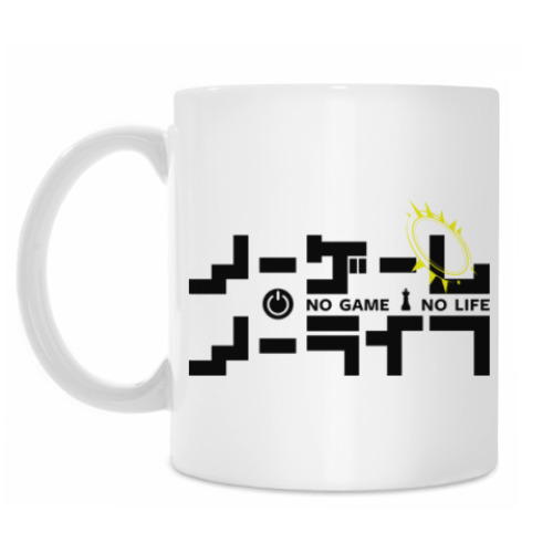 Кружка с принтом 'No Game No Life - Nimbus'
