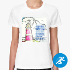 Женская спортивная футболка