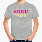 Детская футболка