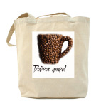 Холщовая сумка