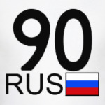 90 RUS (A777AA)
