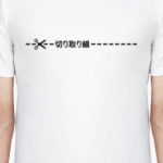 Линия разреза