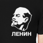 Ленин.