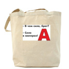 Холщовая сумка