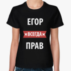 Женская футболка