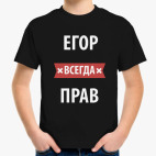 Детская футболка