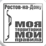 Ростов-на-Дону