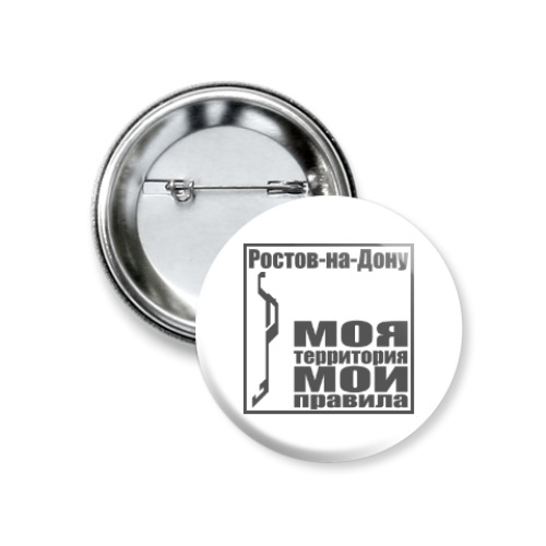 Значок 37мм с принтом Ростов-на-Дону
