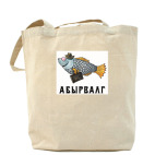 Холщовая сумка