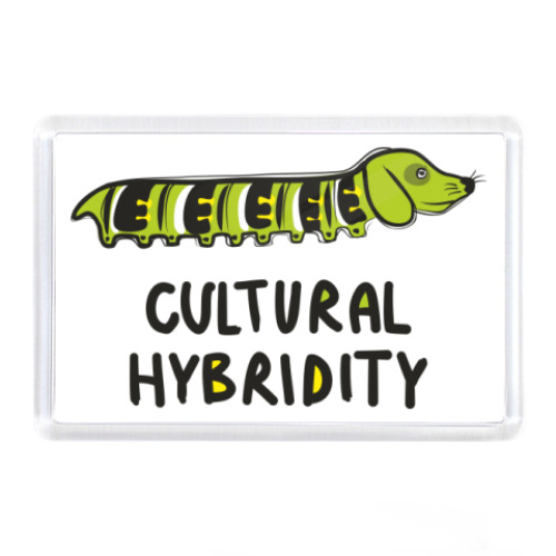 Магнит с принтом  'Культурный гибрид'