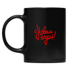 Кружка цветная UV-DTF