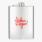 Фляжка стальная