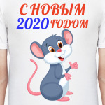 Символ 2020 года