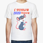 Символ 2020 года