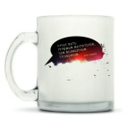 Кружка матовая