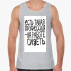 Мужская майка