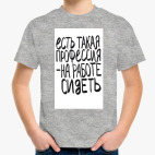 Детская футболка