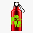 Металлическая бутылка 400 мл UV-DTF