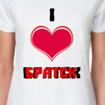  'I love Братск'