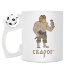 Кружка с футбольным мячиком