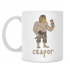 Сварог