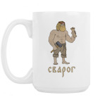 Кружка 420 мл