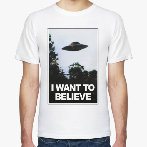 Футболка с принтом X-files - I want to believe