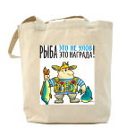 Холщовая сумка