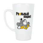 Реальный пацан!