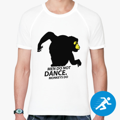 Спортивная футболка с принтом Men do not dance. Monkey do.