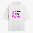 Футболка оверсайз