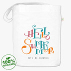 Привет, лето!