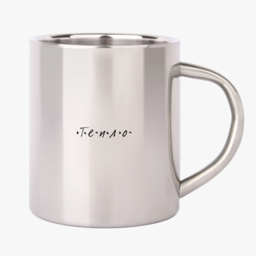 Кружка металлическая чай