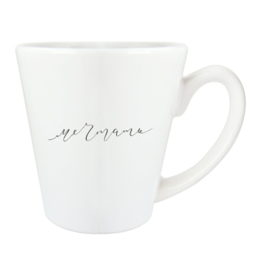 Чашка Латте с принтом Каллиграфические мечты