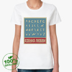 Женская футболка органик
