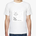  «Хороший день»