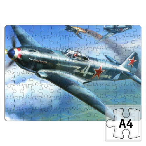 Пазл с принтом як-3