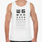 Проверка остроты зрения ШБМНК