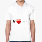 Мужская рубашка поло