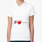 Женская рубашка поло