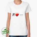 Женская футболка органик