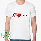 Мужская футболка органик