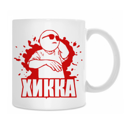 Кружка с принтом ХИККА