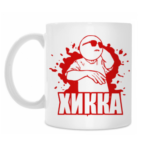 Кружка с принтом ХИККА
