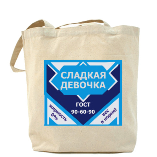 Сумка шоппер Сладкая девочка