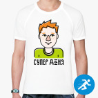 Мужская спортивная футболка