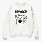 Свитшот оверсайз